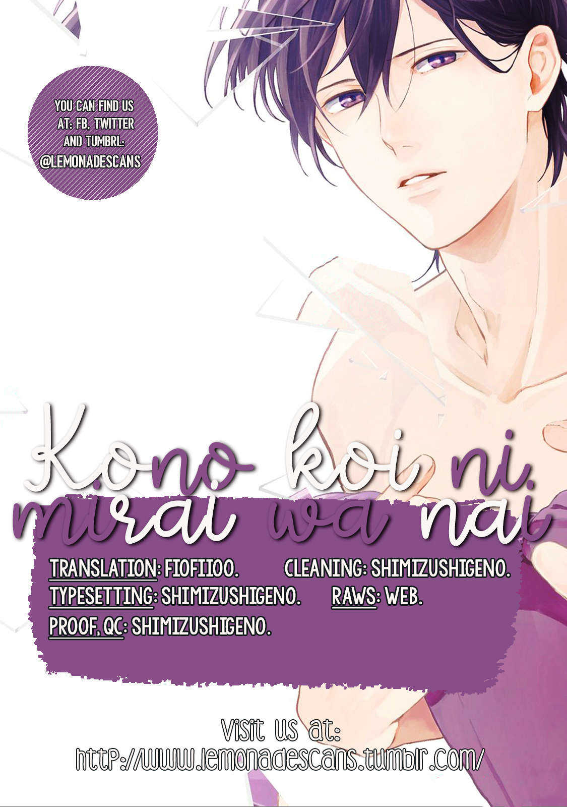 Kono Koi ni Mirai wa nai-Volume 1 Chapter 1