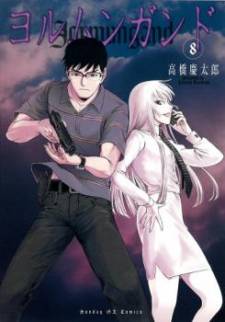 Jormungand