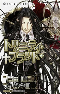 Trinity Blood